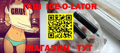 трава Усть-Илимск