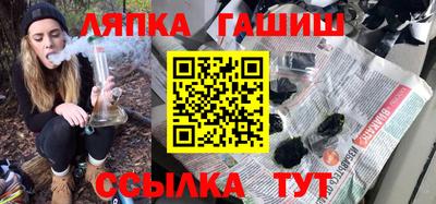 мескалин Уссурийск