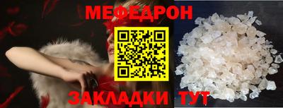 трава Усть-Илимск