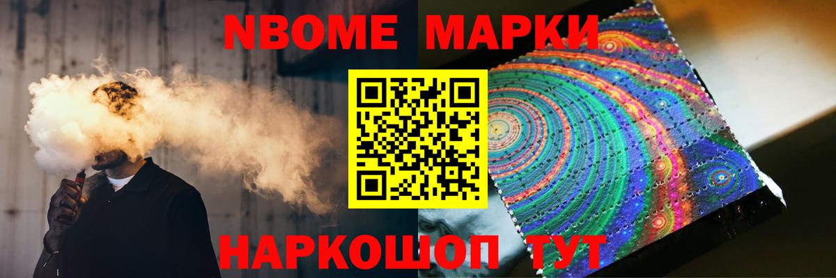 ЛСД экстази кислота Мончегорск