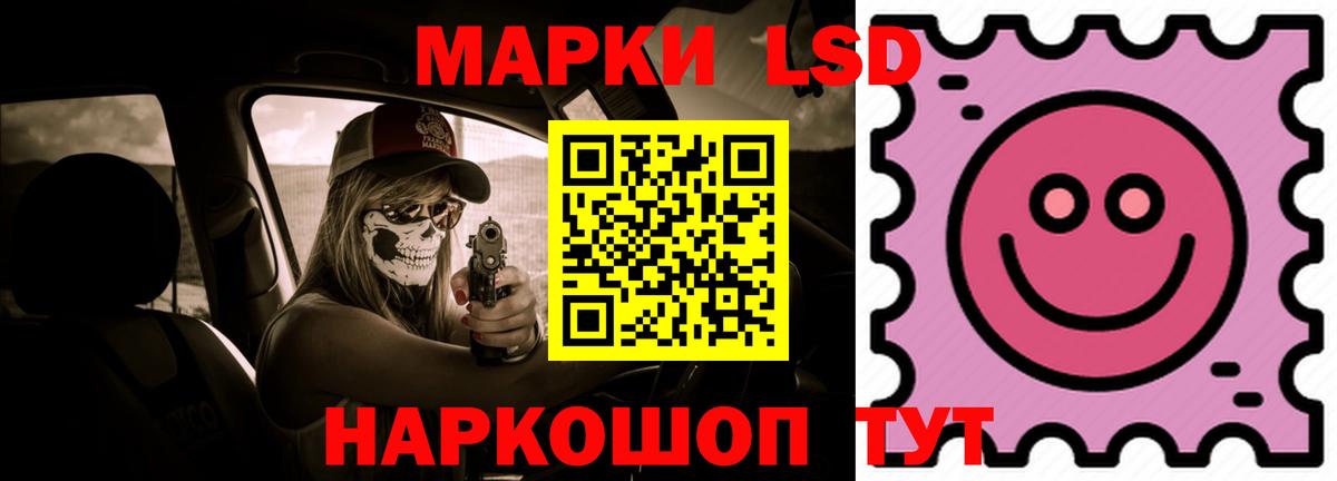mega сайт  Вход с VPN  Мончегорск  ЛСД экстази кислота 