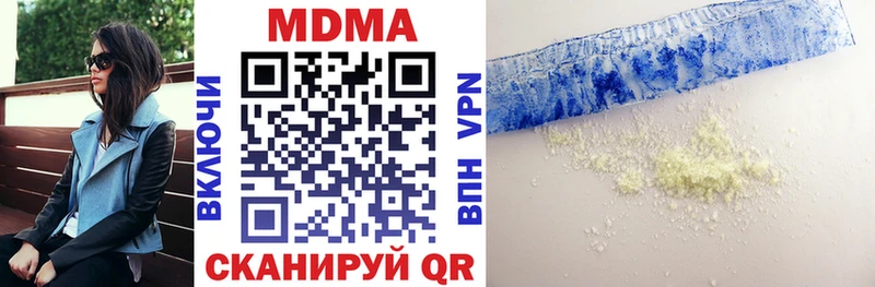 MDMA Molly  Мончегорск 