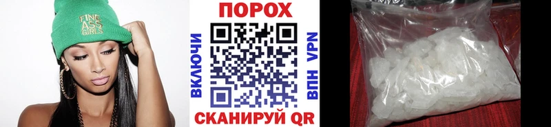 omg ссылка  Мончегорск  МЕТАМФЕТАМИН Methamphetamine  купить  