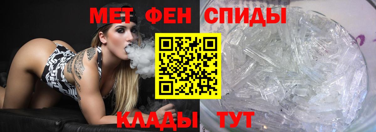 Метамфетамин пудра  Вход с VPN  Мончегорск 