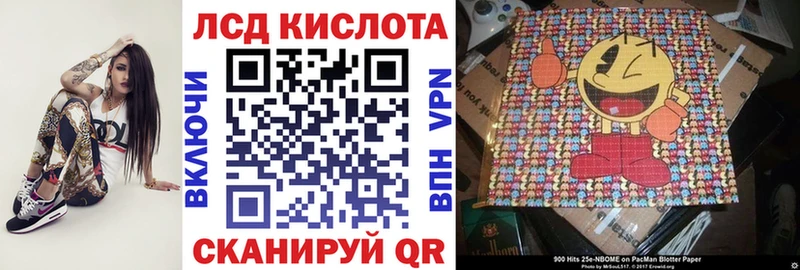 ОМГ ОМГ   что такое   Мончегорск  Марки N-bome 1500мкг 