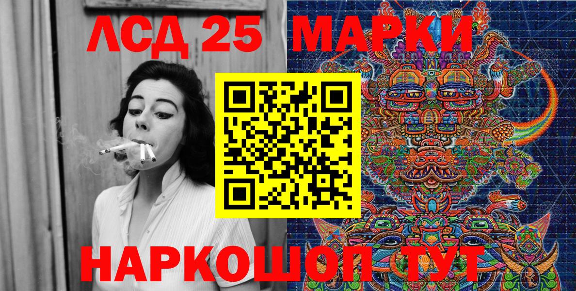 Марки 25I-NBOMe  Вход с VPN  Мончегорск  Марки NBOMe 1,5мг 