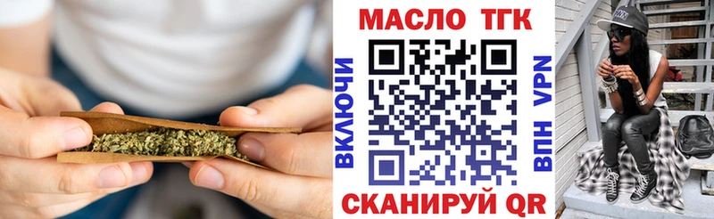 купить наркоту  Мончегорск  дарк нет Telegram  Дистиллят ТГК вейп 