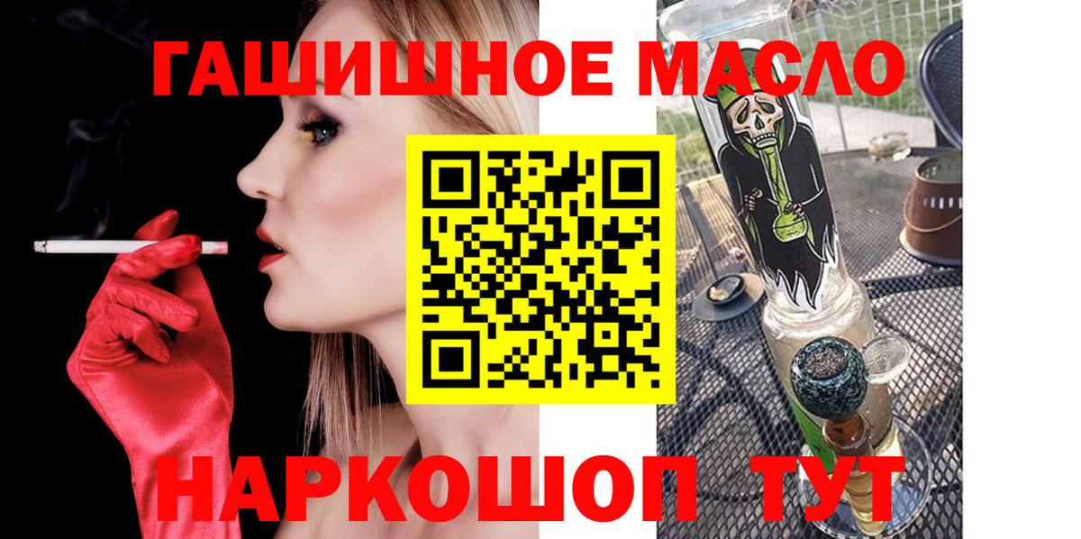ТГК жижа Мончегорск
