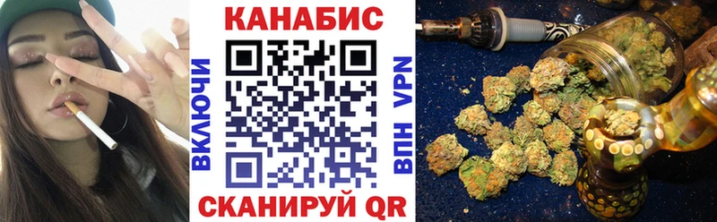 блэк спрут сайт Мончегорск Шишки марихуана White Widow