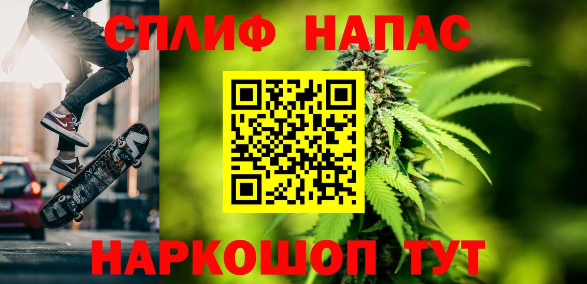 АМФЕТАМИН Мончегорск