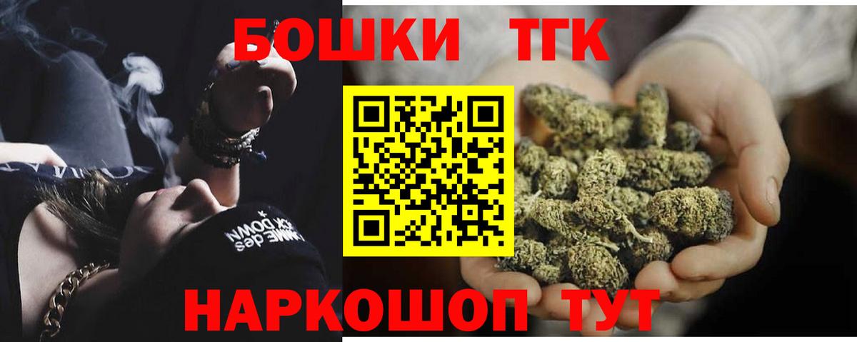 Бошки Шишки VHQ Мончегорск